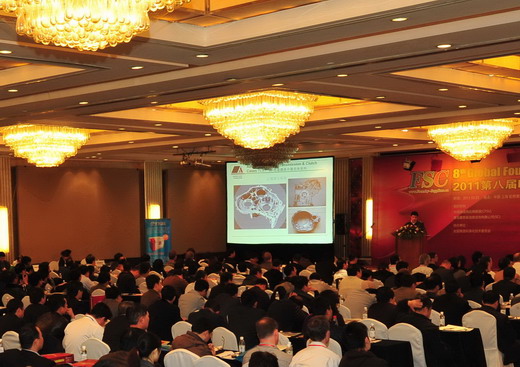 2011第八届FSC跨国铸件采购大会在上海成功召开