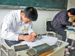 检测尺寸