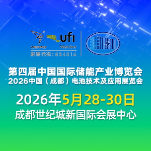 四川领跑5万亿电力能源新基建 全球最大清洁能源集群崛起