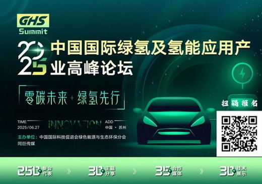 中国氢能：规模领跑下的破局之战
