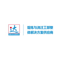 青岛中智达环保熔炼设备有限公司 Logo