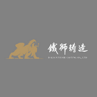 大连铁狮铸造有限公司 Logo