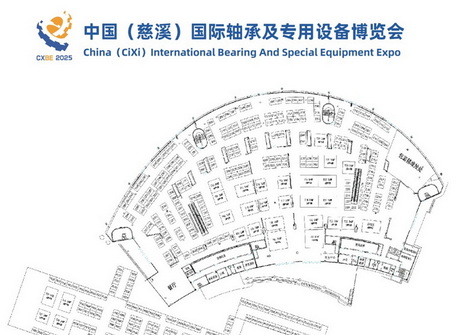 中国（慈溪）国际轴承及专用设备博览会将于11.26在慈溪会展中心召开