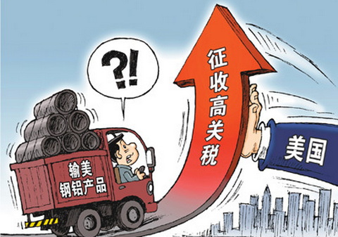 美国宣布提高进口钢铝关税至50%  自美国东部时间2025年6月4日凌晨生效