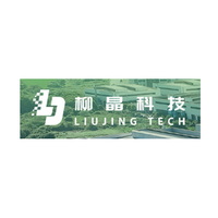 柳晶科技集团股份有限公司 Logo