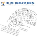 中国（慈溪）国际轴承及专用设备博览会将于11.26在慈溪会展中心召开