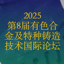 活动资料