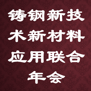 活动资料