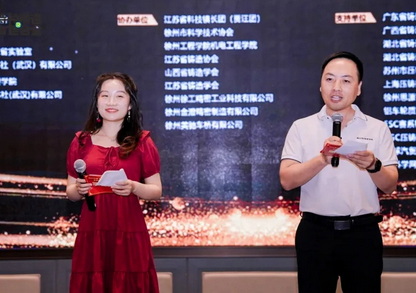 2024年度卓越贡献编委、优秀论文奖项揭晓！优秀研究生报告结果出炉！