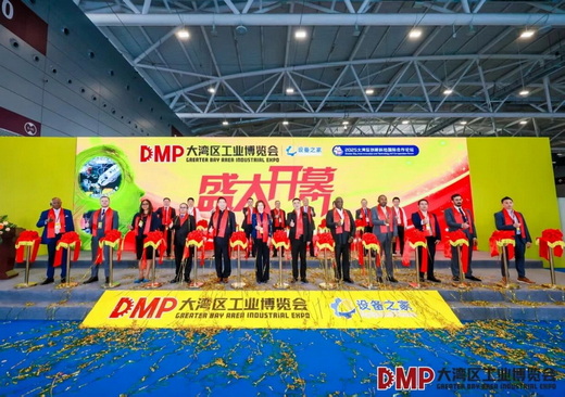 2025第十三届DMP国际(深圳)铸业展隆重开幕