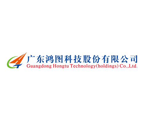 广东鸿图科技股份有限公司 Logo