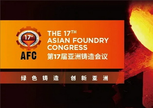 产教融合典范，走进西安工厂-探秘航空航天高端铸造技术