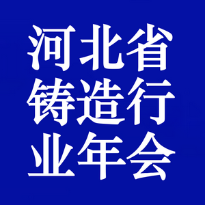 活动资料