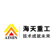 马鞍山市海天重工科技发展有限公司 Logo