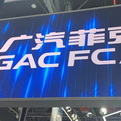 广汽菲亚特克莱斯勒汽车有限公司宣告破产