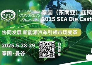 中国车企加速布局泰国：从单一出口到全产业链深耕