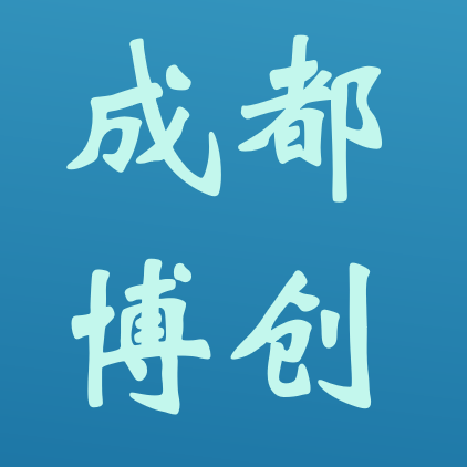 成都博创精新科技有限公司 Logo