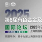 轻质高强新选择，镁合金轻量化方案或成行业破局关键！