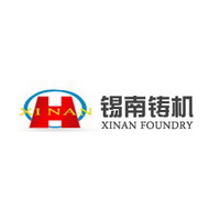 无锡锡南铸造机械股份有限公司 Logo