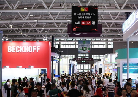 2025华南国际工业博览会启幕在即，中国工业第一城释放强劲“圳能量”