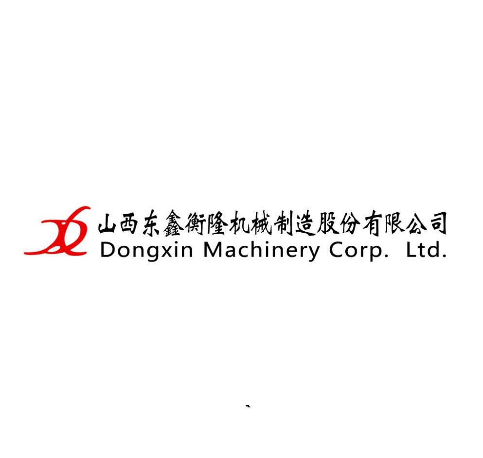 山西东鑫衡隆机械制造股份有限公司 Logo