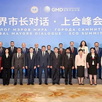 上合峰会落子津门，9月天津国际机床展接棒上合，共赴“津”彩未来！
