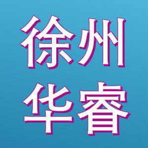 徐州华睿增材制造科技有限公司 Logo