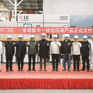 东风汽车全球最大1.6万吨一体化压铸产线首款产品下线