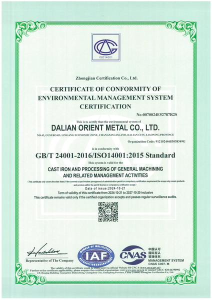 ISO 14001