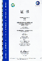 TS-16949