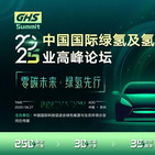 氢能：跨越技术鸿沟，驶向产业蓝海