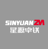 宁波星源卓镁技术股份有限公司 Logo