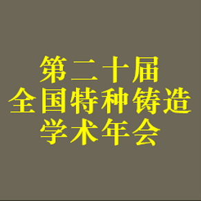 活动资料