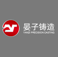 齐河晏子精密铸造有限公司 Logo