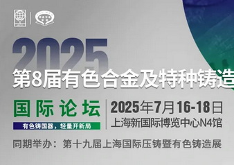轻质高强新选择，镁合金轻量化方案或成行业破局关键！