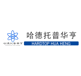 哈德托普华亨（山西）耐磨铸业有限公司 Logo