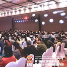 汇聚行业智慧,共探铸造新程 --第17届亚洲铸造会议暨2025中国铸造活动周在西安盛大开幕