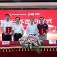 力劲集团携手中国机械总院沈阳铸造所，共筑轻量化制造技术新高地