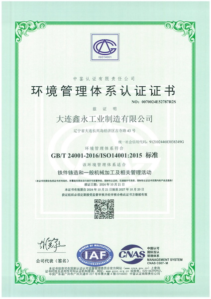ISO 14001