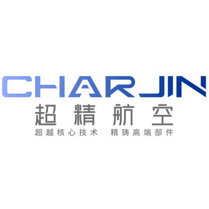 超精（苏州）航空精密机械制造有限公司 Logo