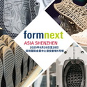 解码3D打印重构全球鞋业价值链 |8月26日 Formnext 深圳展鞋业创新论坛诚邀您参加