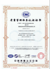 ISO9001