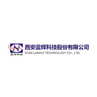 西安蓝辉科技股份有限公司 Logo