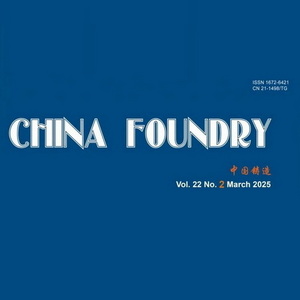 CHINA FOUNDRY杂志2025年第2期目录及摘要