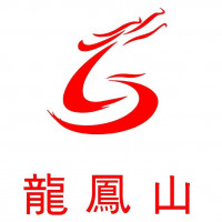 龙凤山铸业 Logo