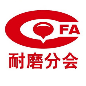 第十六届中国铸造协会耐磨材料与铸件分会年会交通指南