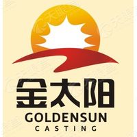 河南省金太阳精密铸业股份有限公司 Logo