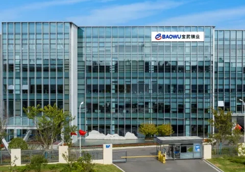 宝武镁业旗下博奥镁铝、天津六合上榜工信部2025绿色工厂公示名单