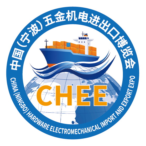 越办越热,宁波再启航!—2026中国(宁波)五金机电进出口博览会提前预告