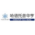 哈德托普华亨（山西）耐磨铸业有限公司 Logo